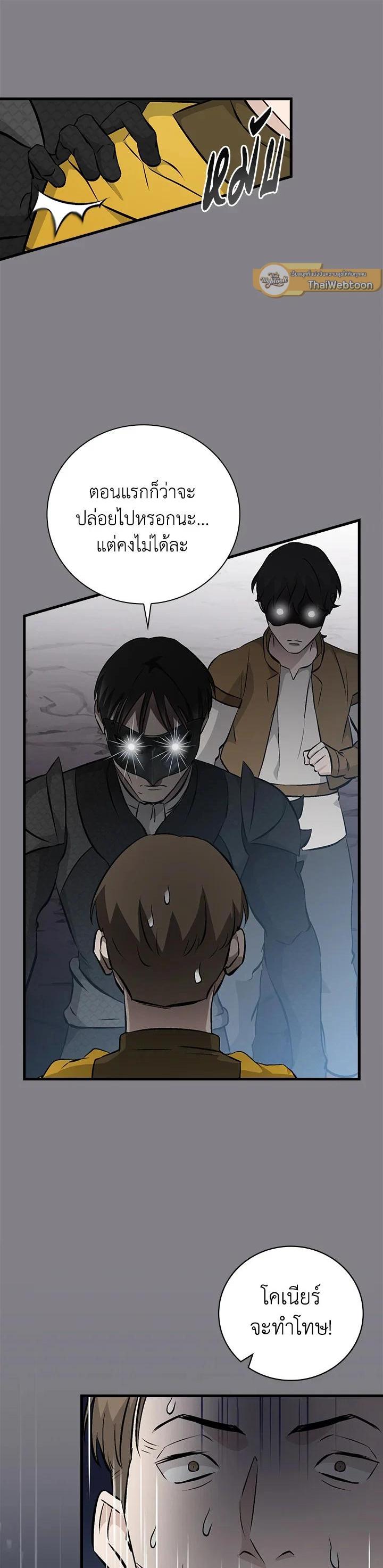 Manga-lc-com อ่านมังงะ อ่านการ์ตูน ออนไลน์ ฟรี Leveling Up, by Only Eating! ตอนที่ 1 2 3 4 5 6 7 8 9 10 11 12 13 14 ฟรี ไม่มีโฆษณา Manga-lc - อ่าน มังงะ อ่าน การ์ตูน ออนไลน์ อ่านมังงะ ฟรี