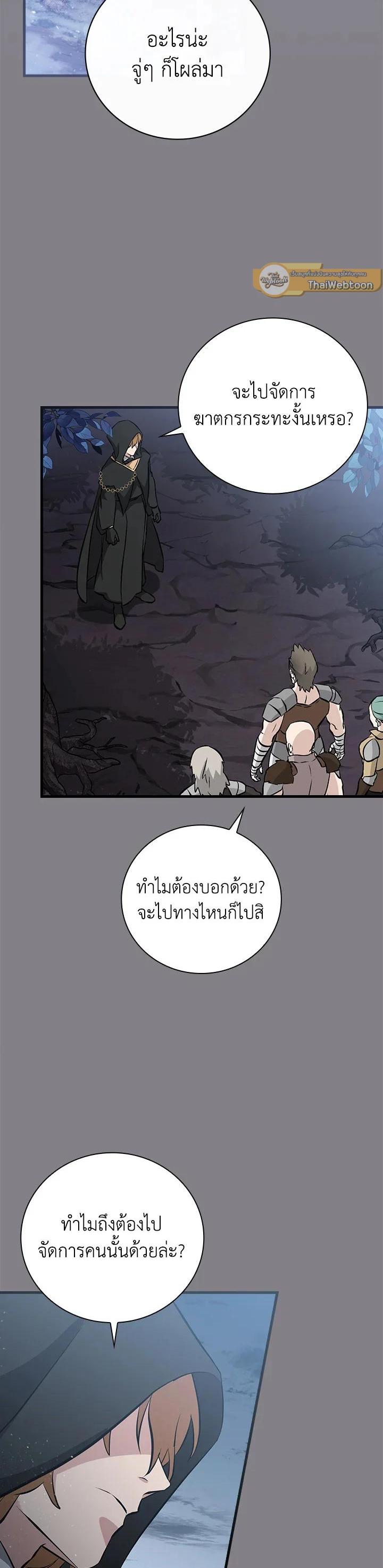 Manga-lc-com อ่านมังงะ อ่านการ์ตูน ออนไลน์ ฟรี Leveling Up, by Only Eating! ตอนที่ 1 2 3 4 5 6 7 8 9 10 11 12 13 14 ฟรี ไม่มีโฆษณา Manga-lc - อ่าน มังงะ อ่าน การ์ตูน ออนไลน์ อ่านมังงะ ฟรี