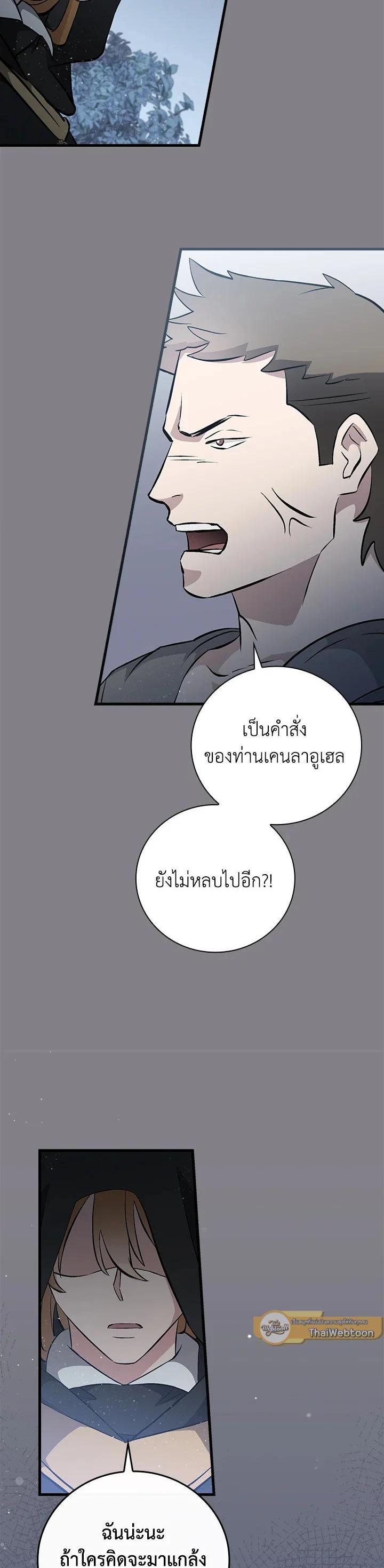 Manga-lc-com อ่านมังงะ อ่านการ์ตูน ออนไลน์ ฟรี Leveling Up, by Only Eating! ตอนที่ 1 2 3 4 5 6 7 8 9 10 11 12 13 14 ฟรี ไม่มีโฆษณา Manga-lc - อ่าน มังงะ อ่าน การ์ตูน ออนไลน์ อ่านมังงะ ฟรี