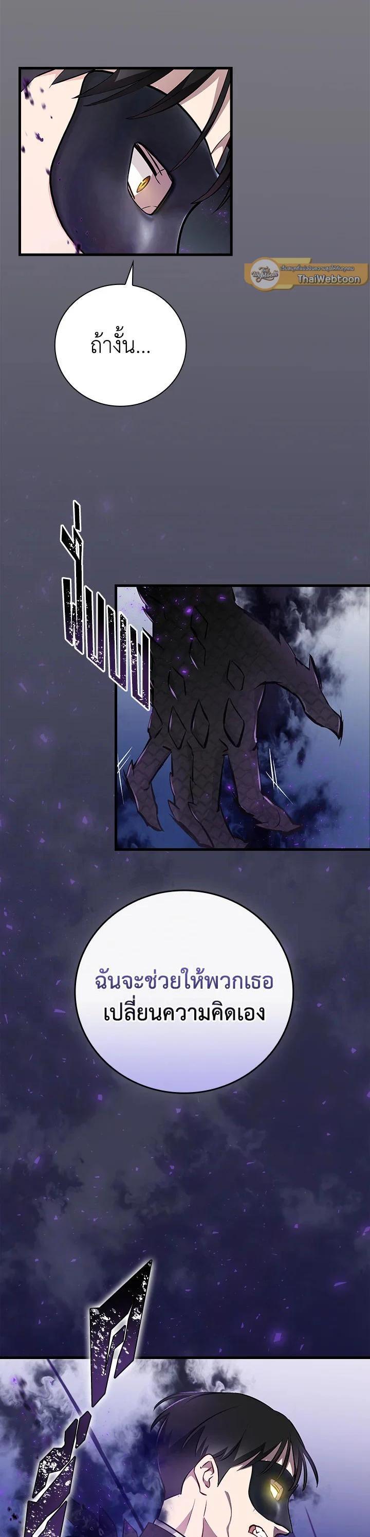 Manga-lc-com อ่านมังงะ อ่านการ์ตูน ออนไลน์ ฟรี Leveling Up, by Only Eating! ตอนที่ 1 2 3 4 5 6 7 8 9 10 11 12 13 14 ฟรี ไม่มีโฆษณา Manga-lc - อ่าน มังงะ อ่าน การ์ตูน ออนไลน์ อ่านมังงะ ฟรี