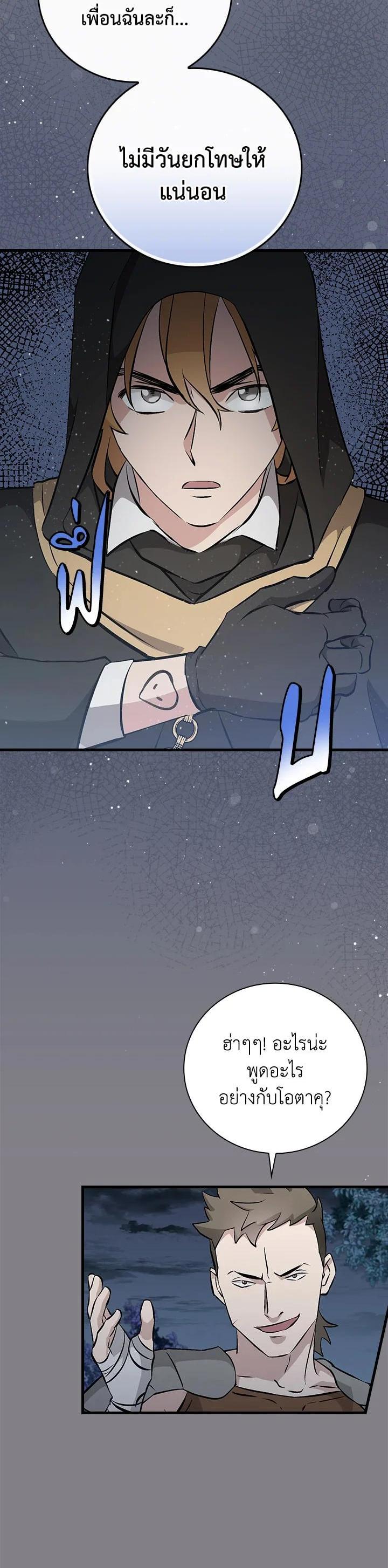 Manga-lc-com อ่านมังงะ อ่านการ์ตูน ออนไลน์ ฟรี Leveling Up, by Only Eating! ตอนที่ 1 2 3 4 5 6 7 8 9 10 11 12 13 14 ฟรี ไม่มีโฆษณา Manga-lc - อ่าน มังงะ อ่าน การ์ตูน ออนไลน์ อ่านมังงะ ฟรี