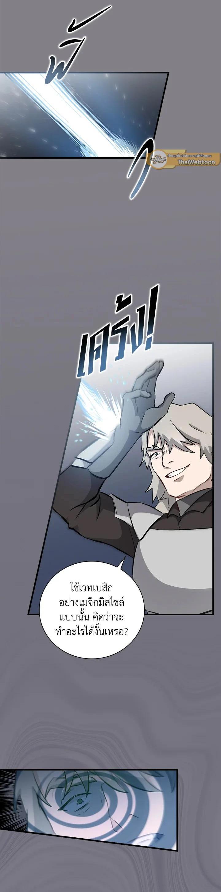 Manga-lc-com อ่านมังงะ อ่านการ์ตูน ออนไลน์ ฟรี Leveling Up, by Only Eating! ตอนที่ 1 2 3 4 5 6 7 8 9 10 11 12 13 14 ฟรี ไม่มีโฆษณา Manga-lc - อ่าน มังงะ อ่าน การ์ตูน ออนไลน์ อ่านมังงะ ฟรี