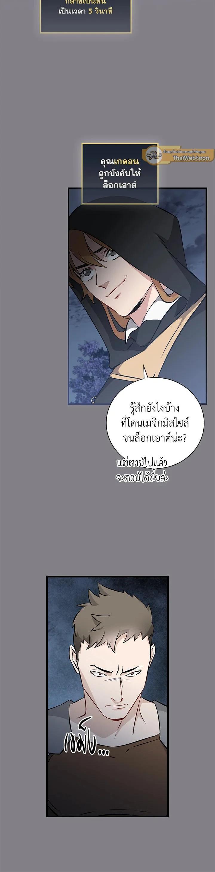 Manga-lc-com อ่านมังงะ อ่านการ์ตูน ออนไลน์ ฟรี Leveling Up, by Only Eating! ตอนที่ 1 2 3 4 5 6 7 8 9 10 11 12 13 14 ฟรี ไม่มีโฆษณา Manga-lc - อ่าน มังงะ อ่าน การ์ตูน ออนไลน์ อ่านมังงะ ฟรี
