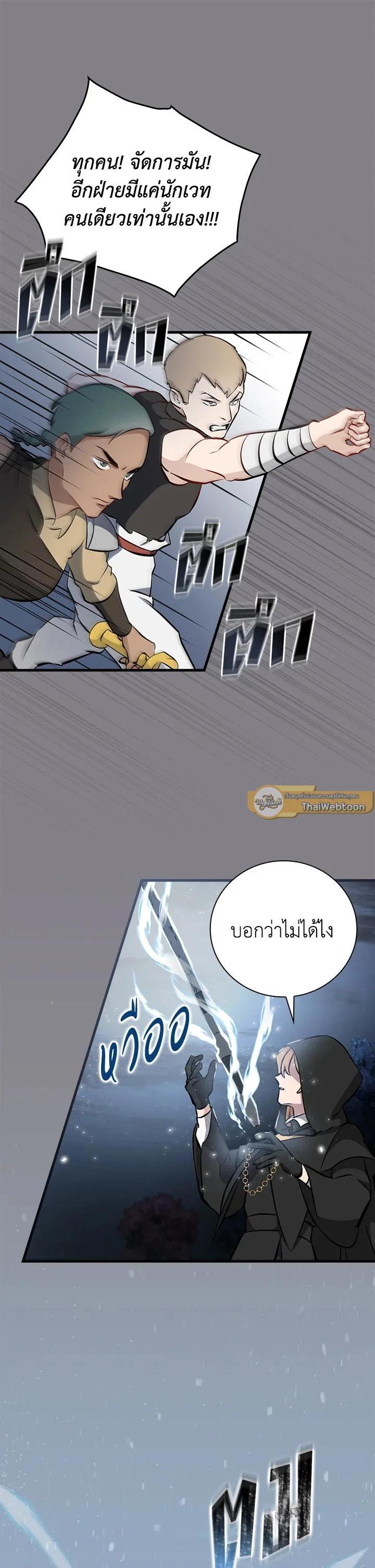 Manga-lc-com อ่านมังงะ อ่านการ์ตูน ออนไลน์ ฟรี Leveling Up, by Only Eating! ตอนที่ 1 2 3 4 5 6 7 8 9 10 11 12 13 14 ฟรี ไม่มีโฆษณา Manga-lc - อ่าน มังงะ อ่าน การ์ตูน ออนไลน์ อ่านมังงะ ฟรี