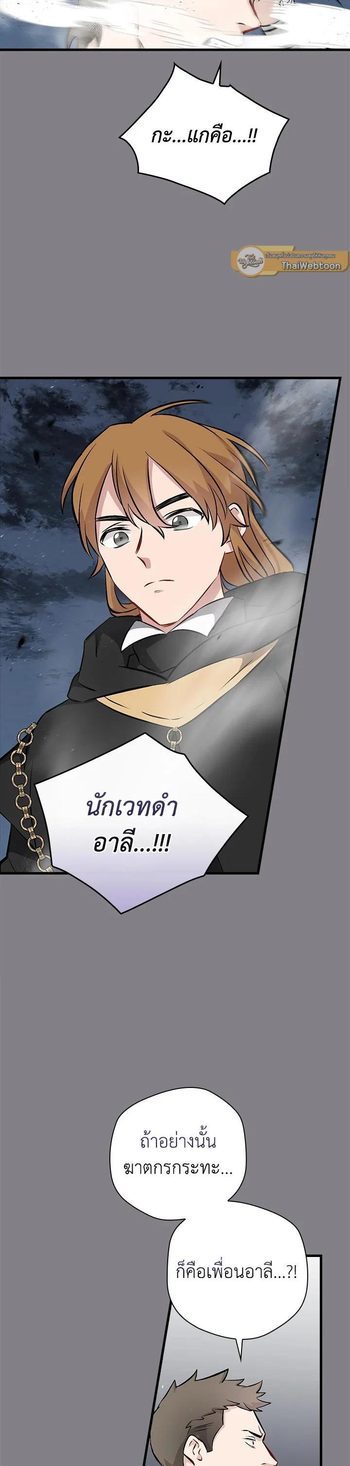 Manga-lc-com อ่านมังงะ อ่านการ์ตูน ออนไลน์ ฟรี Leveling Up, by Only Eating! ตอนที่ 1 2 3 4 5 6 7 8 9 10 11 12 13 14 ฟรี ไม่มีโฆษณา Manga-lc - อ่าน มังงะ อ่าน การ์ตูน ออนไลน์ อ่านมังงะ ฟรี