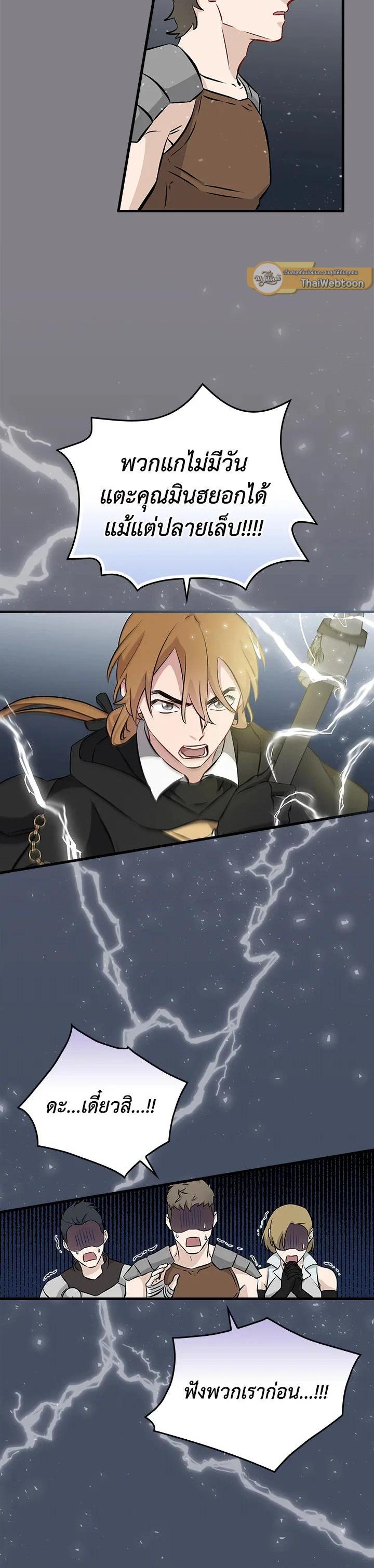 Manga-lc-com อ่านมังงะ อ่านการ์ตูน ออนไลน์ ฟรี Leveling Up, by Only Eating! ตอนที่ 1 2 3 4 5 6 7 8 9 10 11 12 13 14 ฟรี ไม่มีโฆษณา Manga-lc - อ่าน มังงะ อ่าน การ์ตูน ออนไลน์ อ่านมังงะ ฟรี