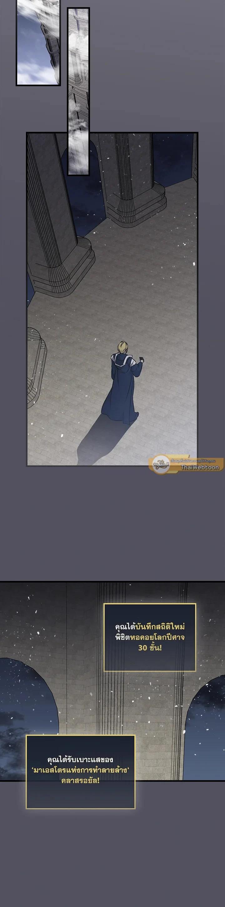 Manga-lc-com อ่านมังงะ อ่านการ์ตูน ออนไลน์ ฟรี Leveling Up, by Only Eating! ตอนที่ 1 2 3 4 5 6 7 8 9 10 11 12 13 14 ฟรี ไม่มีโฆษณา Manga-lc - อ่าน มังงะ อ่าน การ์ตูน ออนไลน์ อ่านมังงะ ฟรี