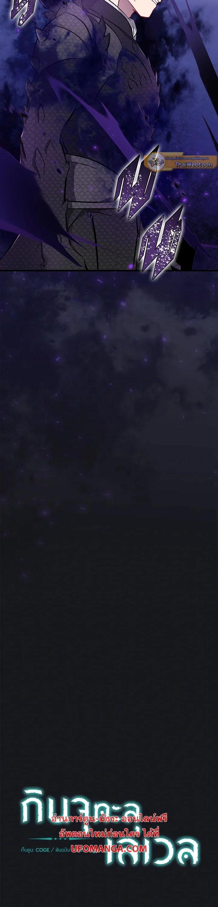 Manga-lc-com อ่านมังงะ อ่านการ์ตูน ออนไลน์ ฟรี Leveling Up, by Only Eating! ตอนที่ 1 2 3 4 5 6 7 8 9 10 11 12 13 14 ฟรี ไม่มีโฆษณา Manga-lc - อ่าน มังงะ อ่าน การ์ตูน ออนไลน์ อ่านมังงะ ฟรี