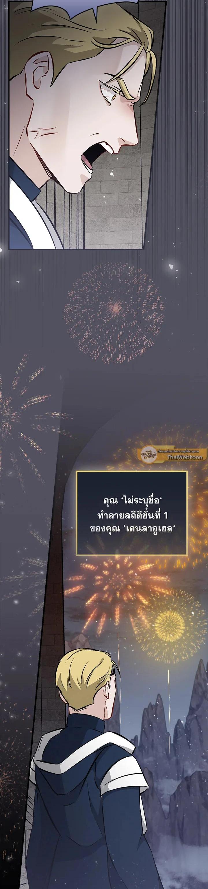 Manga-lc-com อ่านมังงะ อ่านการ์ตูน ออนไลน์ ฟรี Leveling Up, by Only Eating! ตอนที่ 1 2 3 4 5 6 7 8 9 10 11 12 13 14 ฟรี ไม่มีโฆษณา Manga-lc - อ่าน มังงะ อ่าน การ์ตูน ออนไลน์ อ่านมังงะ ฟรี