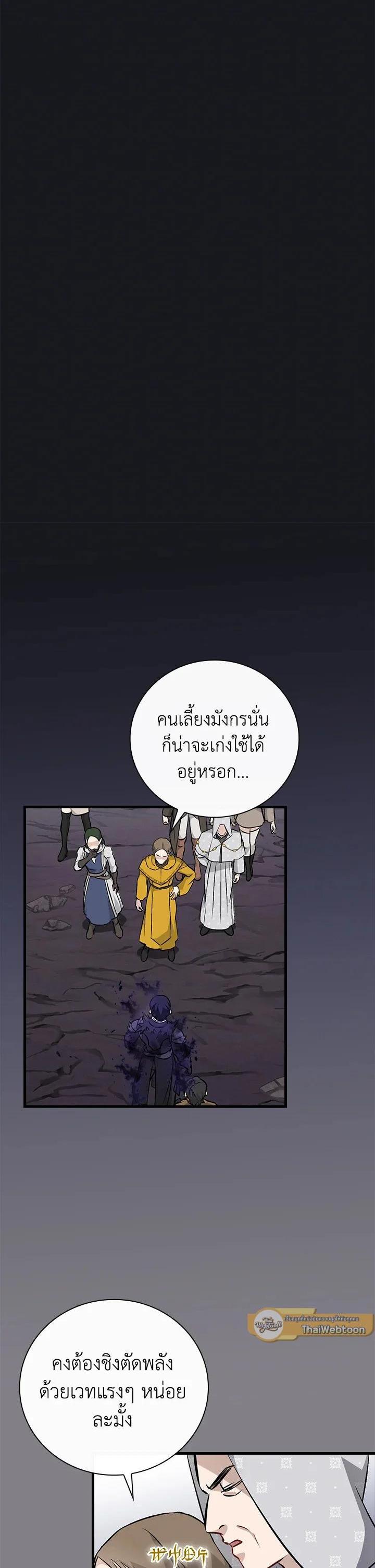 Manga-lc-com อ่านมังงะ อ่านการ์ตูน ออนไลน์ ฟรี Leveling Up, by Only Eating! ตอนที่ 1 2 3 4 5 6 7 8 9 10 11 12 13 14 ฟรี ไม่มีโฆษณา Manga-lc - อ่าน มังงะ อ่าน การ์ตูน ออนไลน์ อ่านมังงะ ฟรี