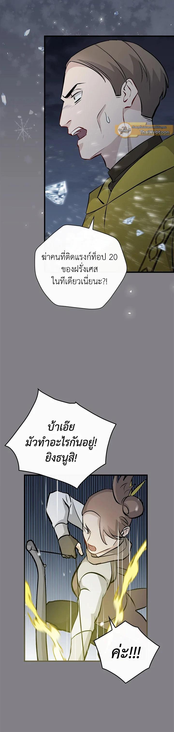 Manga-lc-com อ่านมังงะ อ่านการ์ตูน ออนไลน์ ฟรี Leveling Up, by Only Eating! ตอนที่ 1 2 3 4 5 6 7 8 9 10 11 12 13 14 ฟรี ไม่มีโฆษณา Manga-lc - อ่าน มังงะ อ่าน การ์ตูน ออนไลน์ อ่านมังงะ ฟรี