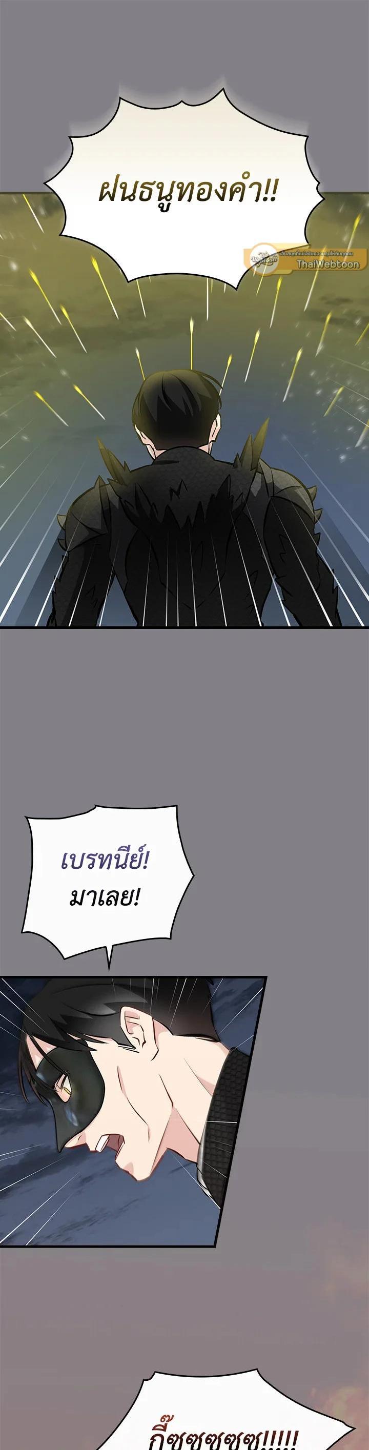Manga-lc-com อ่านมังงะ อ่านการ์ตูน ออนไลน์ ฟรี Leveling Up, by Only Eating! ตอนที่ 1 2 3 4 5 6 7 8 9 10 11 12 13 14 ฟรี ไม่มีโฆษณา Manga-lc - อ่าน มังงะ อ่าน การ์ตูน ออนไลน์ อ่านมังงะ ฟรี