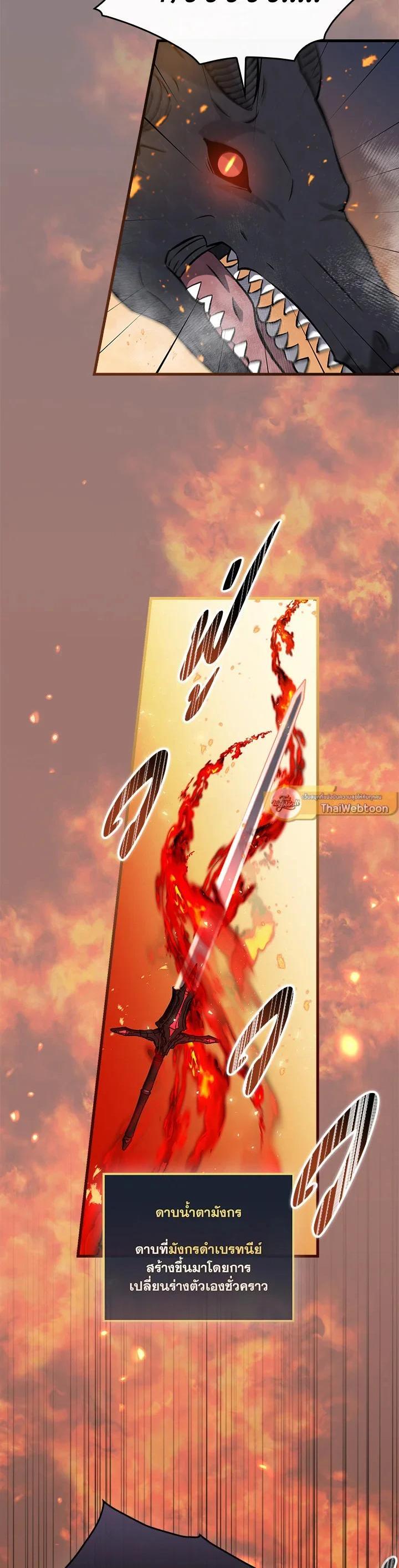 Manga-lc-com อ่านมังงะ อ่านการ์ตูน ออนไลน์ ฟรี Leveling Up, by Only Eating! ตอนที่ 1 2 3 4 5 6 7 8 9 10 11 12 13 14 ฟรี ไม่มีโฆษณา Manga-lc - อ่าน มังงะ อ่าน การ์ตูน ออนไลน์ อ่านมังงะ ฟรี