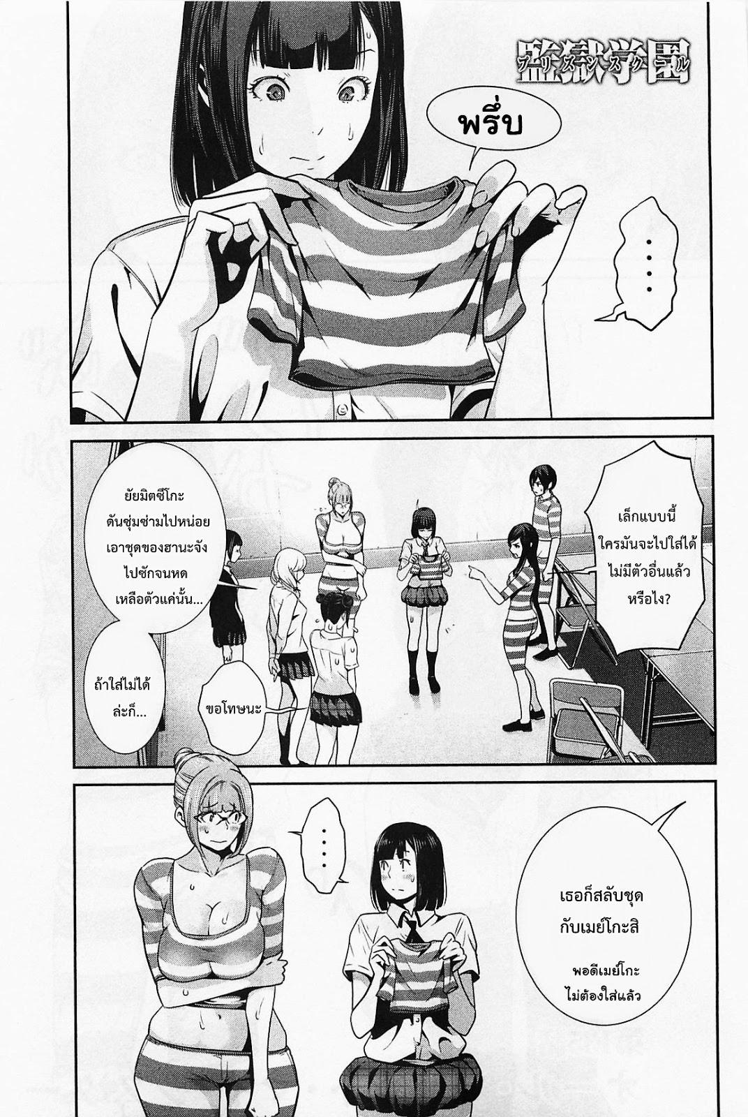 Manga-lc-com อ่านมังงะ อ่านการ์ตูน ออนไลน์ ฟรี Prison School ตอนที่ 1 2 3 4 5 6 7 8 9 10 11 12 13 14 ฟรี ไม่มีโฆษณา Manga-lc - อ่าน มังงะ อ่าน การ์ตูน ออนไลน์ อ่านมังงะ ฟรี