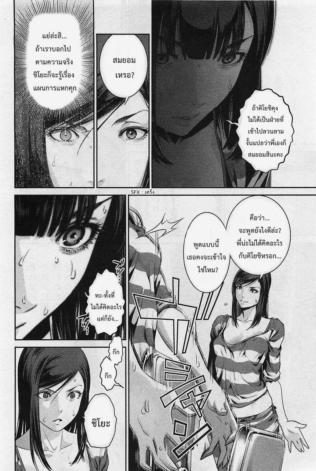 Manga-lc-com อ่านมังงะ อ่านการ์ตูน ออนไลน์ ฟรี Prison School ตอนที่ 1 2 3 4 5 6 7 8 9 10 11 12 13 14 ฟรี ไม่มีโฆษณา Manga-lc - อ่าน มังงะ อ่าน การ์ตูน ออนไลน์ อ่านมังงะ ฟรี