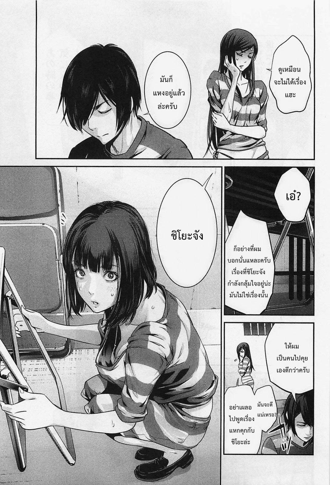 Manga-lc-com อ่านมังงะ อ่านการ์ตูน ออนไลน์ ฟรี Prison School ตอนที่ 1 2 3 4 5 6 7 8 9 10 11 12 13 14 ฟรี ไม่มีโฆษณา Manga-lc - อ่าน มังงะ อ่าน การ์ตูน ออนไลน์ อ่านมังงะ ฟรี