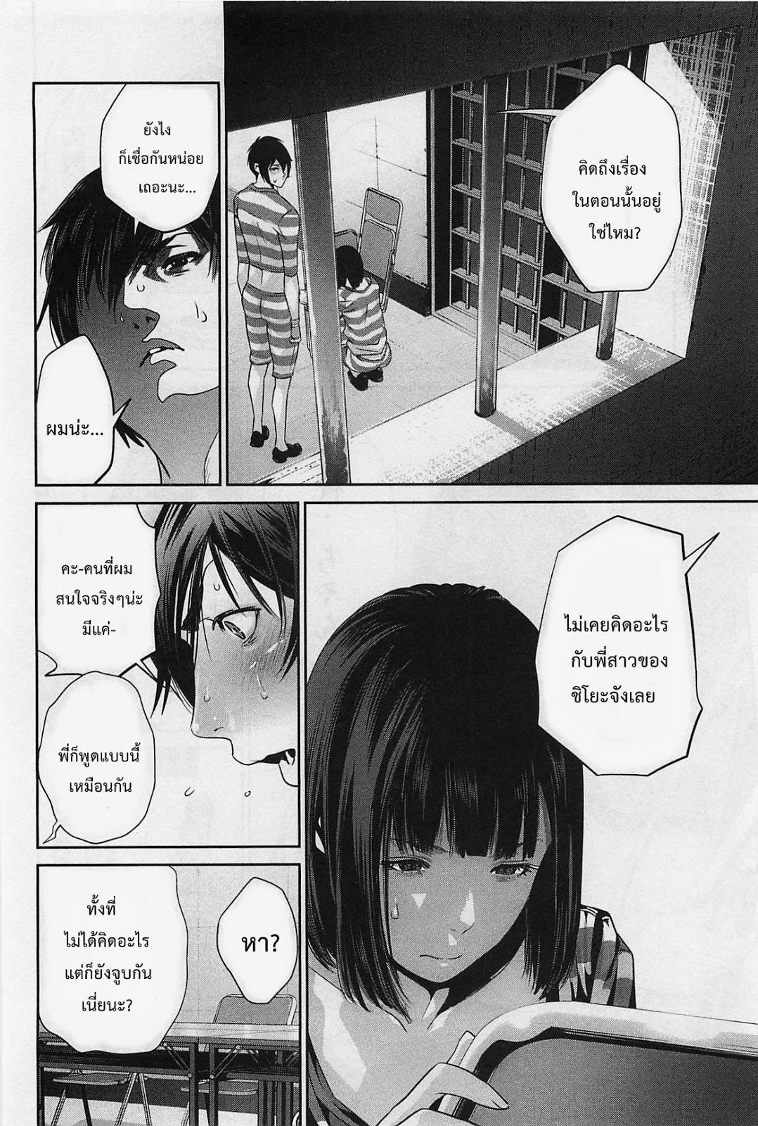 Manga-lc-com อ่านมังงะ อ่านการ์ตูน ออนไลน์ ฟรี Prison School ตอนที่ 1 2 3 4 5 6 7 8 9 10 11 12 13 14 ฟรี ไม่มีโฆษณา Manga-lc - อ่าน มังงะ อ่าน การ์ตูน ออนไลน์ อ่านมังงะ ฟรี