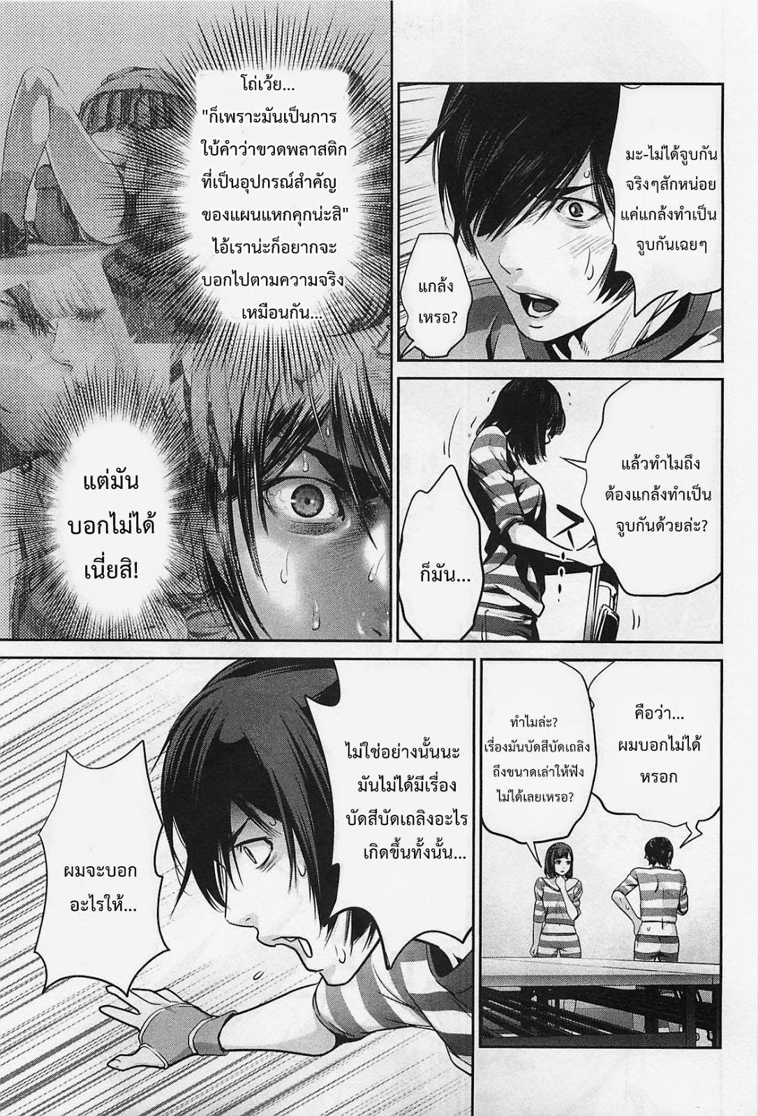 Manga-lc-com อ่านมังงะ อ่านการ์ตูน ออนไลน์ ฟรี Prison School ตอนที่ 1 2 3 4 5 6 7 8 9 10 11 12 13 14 ฟรี ไม่มีโฆษณา Manga-lc - อ่าน มังงะ อ่าน การ์ตูน ออนไลน์ อ่านมังงะ ฟรี