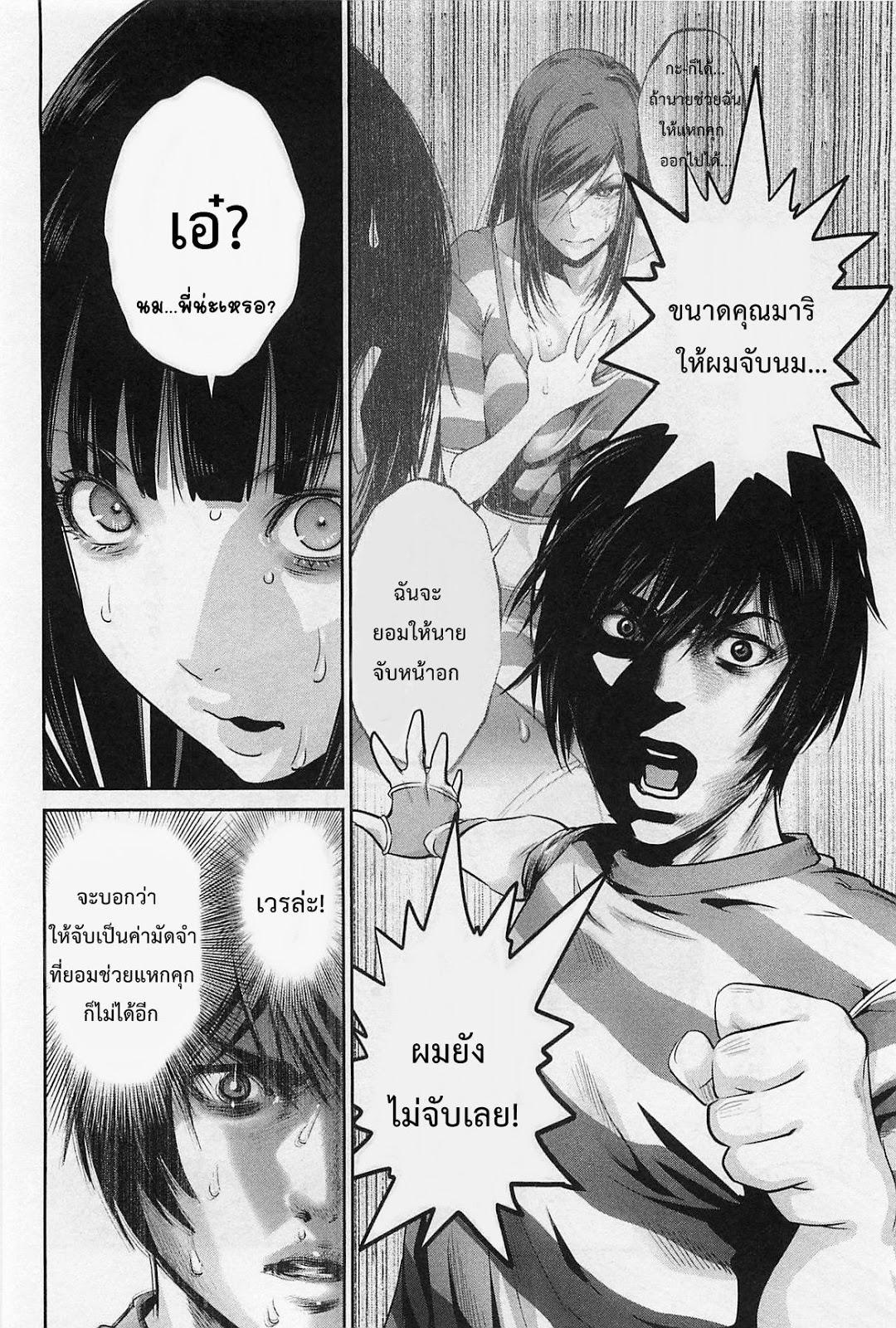 Manga-lc-com อ่านมังงะ อ่านการ์ตูน ออนไลน์ ฟรี Prison School ตอนที่ 1 2 3 4 5 6 7 8 9 10 11 12 13 14 ฟรี ไม่มีโฆษณา Manga-lc - อ่าน มังงะ อ่าน การ์ตูน ออนไลน์ อ่านมังงะ ฟรี