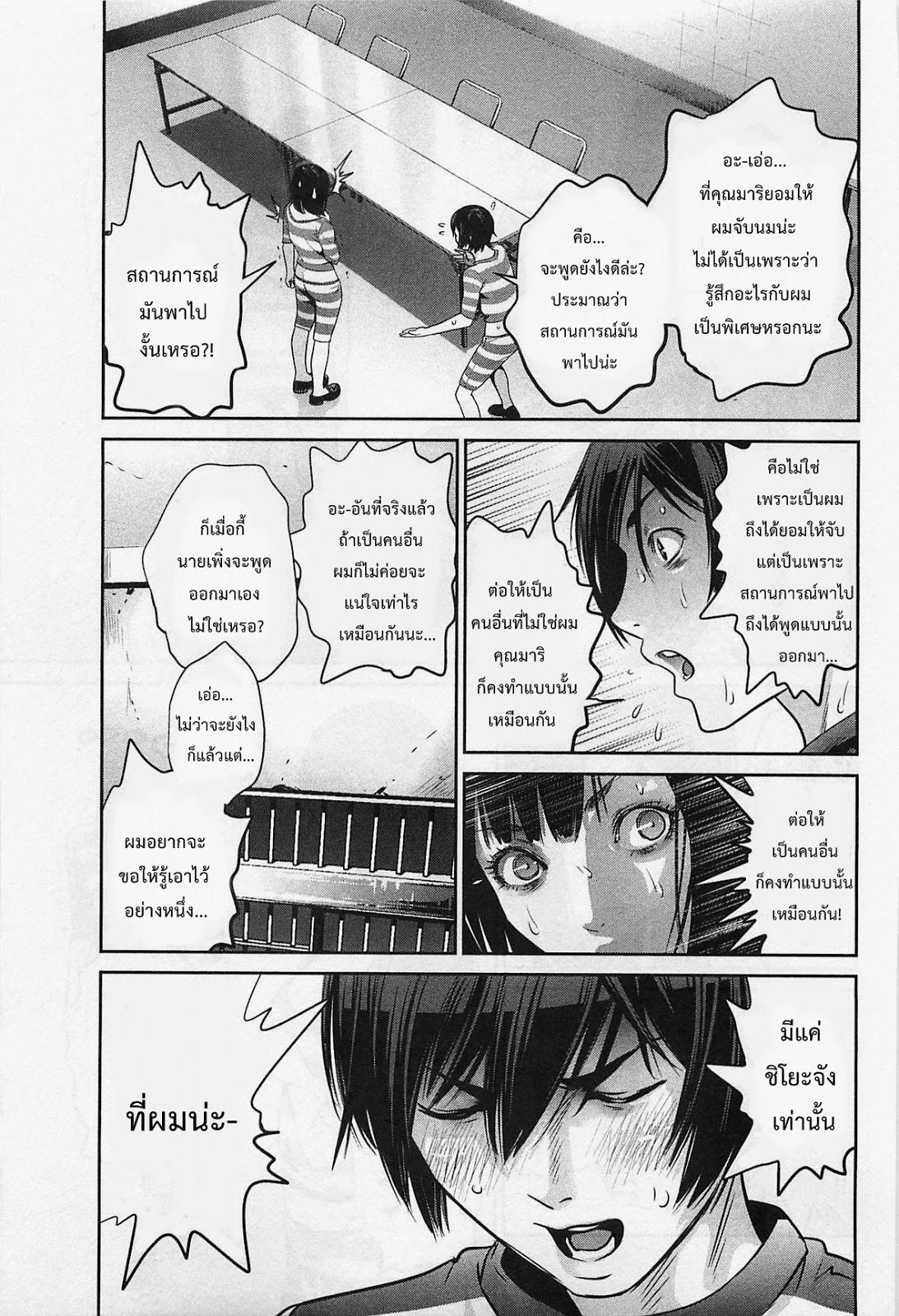 Manga-lc-com อ่านมังงะ อ่านการ์ตูน ออนไลน์ ฟรี Prison School ตอนที่ 1 2 3 4 5 6 7 8 9 10 11 12 13 14 ฟรี ไม่มีโฆษณา Manga-lc - อ่าน มังงะ อ่าน การ์ตูน ออนไลน์ อ่านมังงะ ฟรี