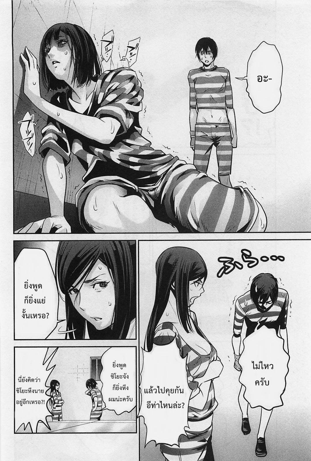 Manga-lc-com อ่านมังงะ อ่านการ์ตูน ออนไลน์ ฟรี Prison School ตอนที่ 1 2 3 4 5 6 7 8 9 10 11 12 13 14 ฟรี ไม่มีโฆษณา Manga-lc - อ่าน มังงะ อ่าน การ์ตูน ออนไลน์ อ่านมังงะ ฟรี