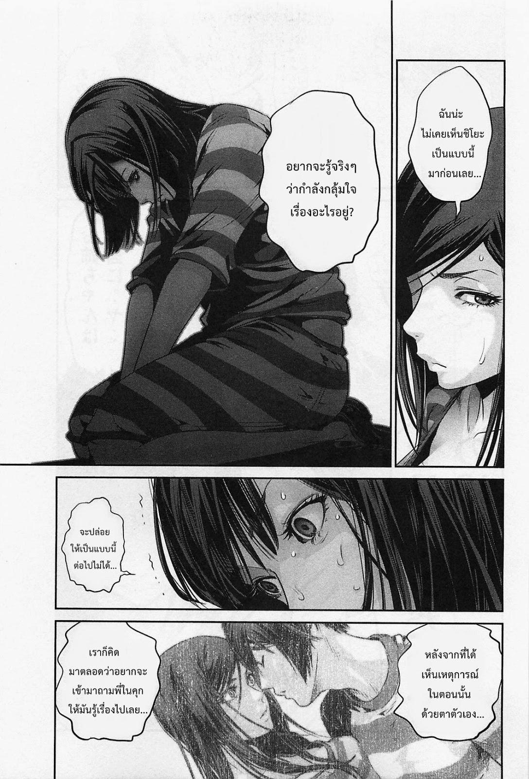 Manga-lc-com อ่านมังงะ อ่านการ์ตูน ออนไลน์ ฟรี Prison School ตอนที่ 1 2 3 4 5 6 7 8 9 10 11 12 13 14 ฟรี ไม่มีโฆษณา Manga-lc - อ่าน มังงะ อ่าน การ์ตูน ออนไลน์ อ่านมังงะ ฟรี