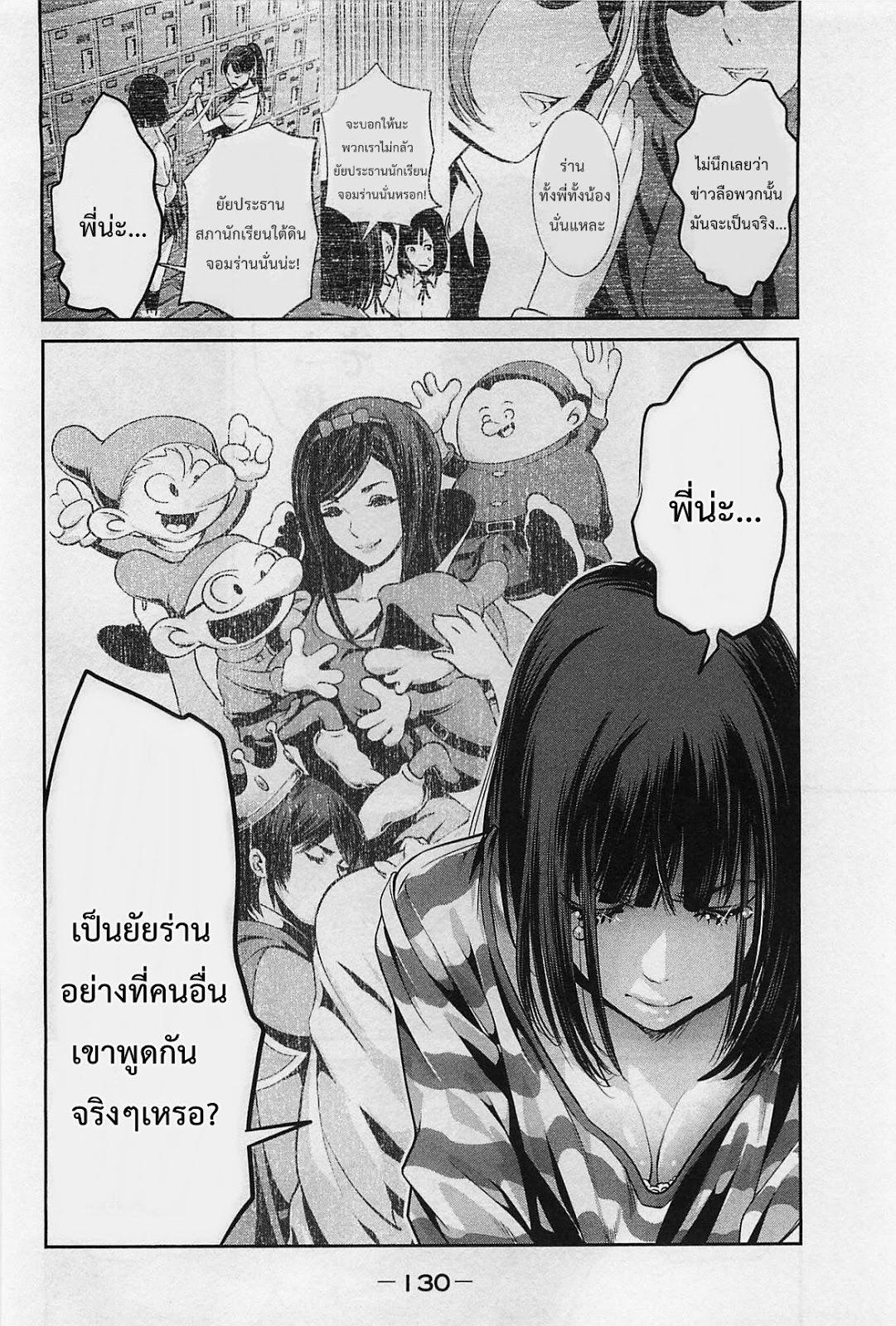 Manga-lc-com อ่านมังงะ อ่านการ์ตูน ออนไลน์ ฟรี Prison School ตอนที่ 1 2 3 4 5 6 7 8 9 10 11 12 13 14 ฟรี ไม่มีโฆษณา Manga-lc - อ่าน มังงะ อ่าน การ์ตูน ออนไลน์ อ่านมังงะ ฟรี