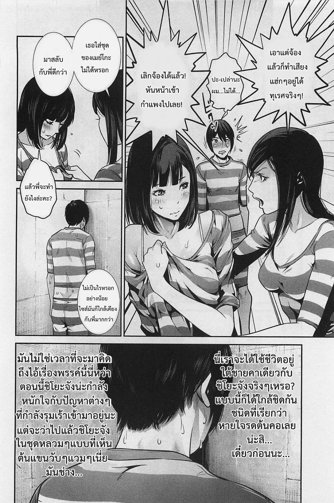 Manga-lc-com อ่านมังงะ อ่านการ์ตูน ออนไลน์ ฟรี Prison School ตอนที่ 1 2 3 4 5 6 7 8 9 10 11 12 13 14 ฟรี ไม่มีโฆษณา Manga-lc - อ่าน มังงะ อ่าน การ์ตูน ออนไลน์ อ่านมังงะ ฟรี
