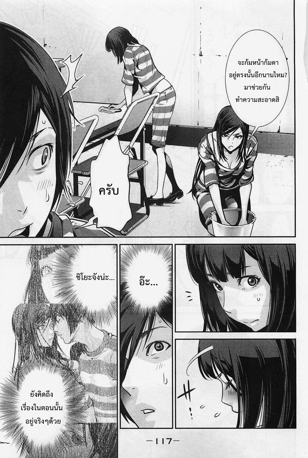 Manga-lc-com อ่านมังงะ อ่านการ์ตูน ออนไลน์ ฟรี Prison School ตอนที่ 1 2 3 4 5 6 7 8 9 10 11 12 13 14 ฟรี ไม่มีโฆษณา Manga-lc - อ่าน มังงะ อ่าน การ์ตูน ออนไลน์ อ่านมังงะ ฟรี