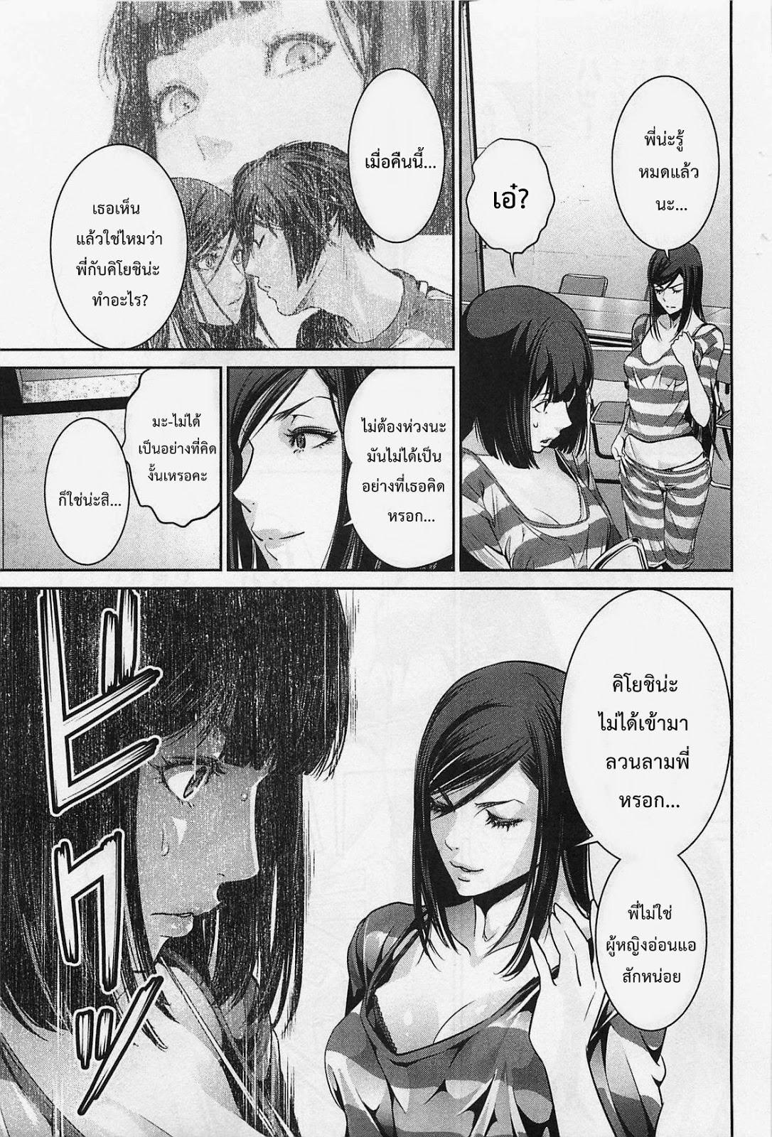 Manga-lc-com อ่านมังงะ อ่านการ์ตูน ออนไลน์ ฟรี Prison School ตอนที่ 1 2 3 4 5 6 7 8 9 10 11 12 13 14 ฟรี ไม่มีโฆษณา Manga-lc - อ่าน มังงะ อ่าน การ์ตูน ออนไลน์ อ่านมังงะ ฟรี