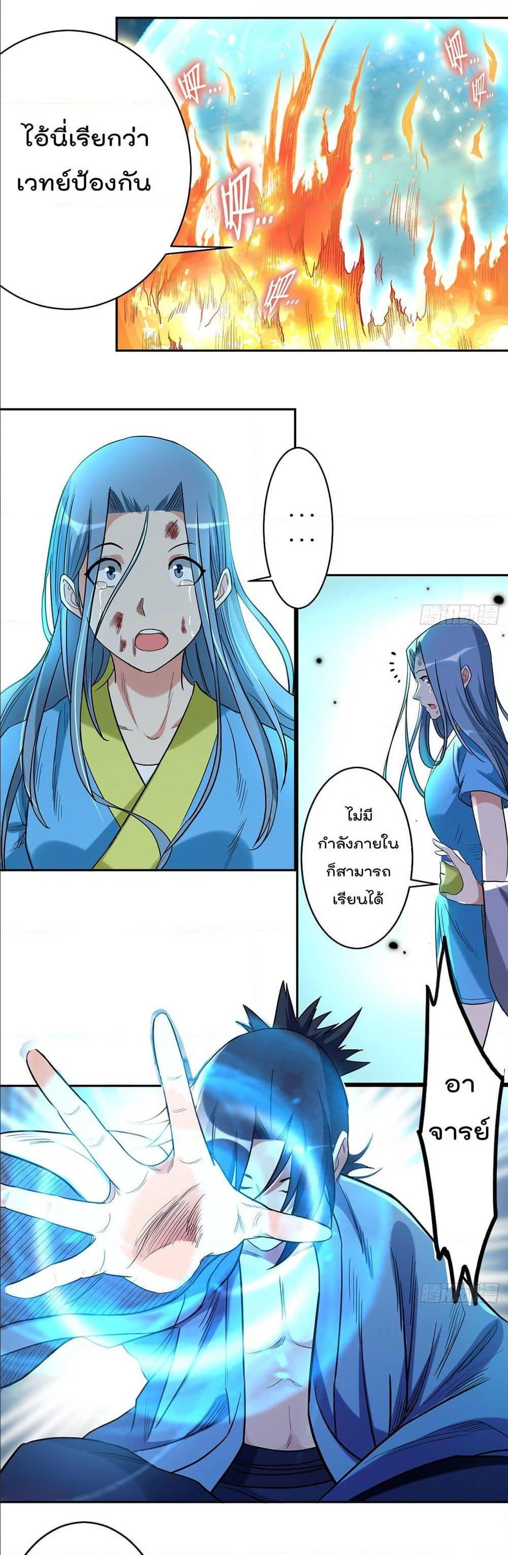 Manga-lc-com อ่านมังงะ อ่านการ์ตูน ออนไลน์ ฟรี My Disciples Harem is Immortal ตอนที่ 1 2 3 4 5 6 7 8 9 10 11 12 13 14 ฟรี ไม่มีโฆษณา Manga-lc - อ่าน มังงะ อ่าน การ์ตูน ออนไลน์ อ่านมังงะ ฟรี