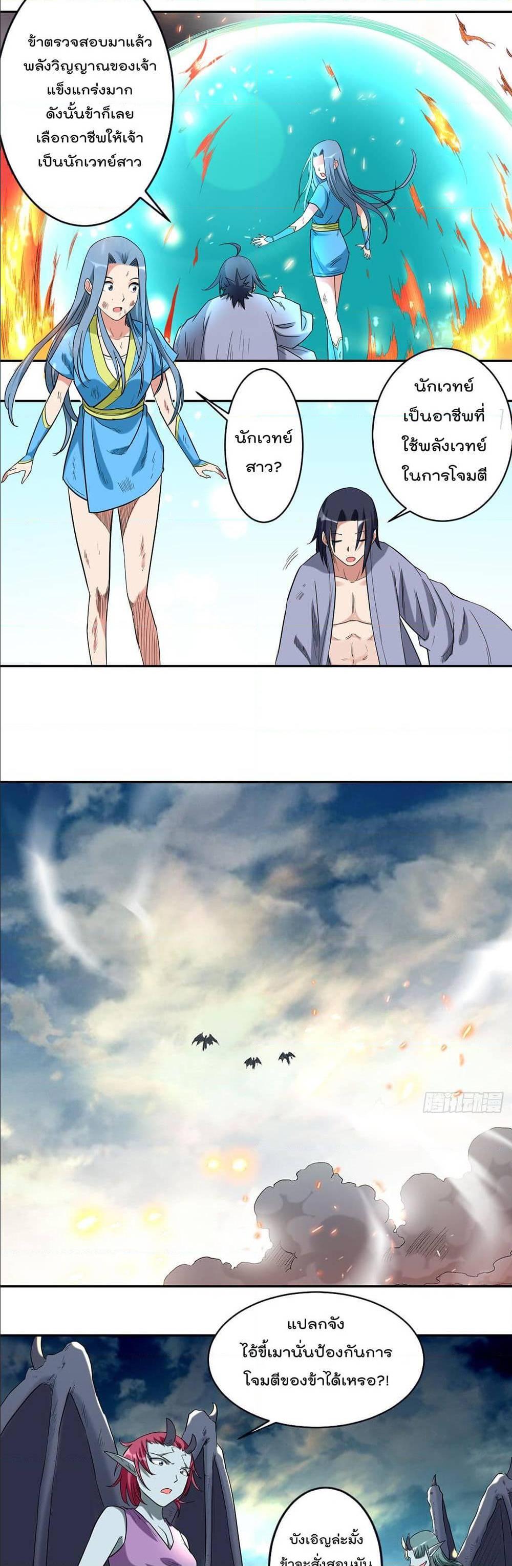 Manga-lc-com อ่านมังงะ อ่านการ์ตูน ออนไลน์ ฟรี My Disciples Harem is Immortal ตอนที่ 1 2 3 4 5 6 7 8 9 10 11 12 13 14 ฟรี ไม่มีโฆษณา Manga-lc - อ่าน มังงะ อ่าน การ์ตูน ออนไลน์ อ่านมังงะ ฟรี