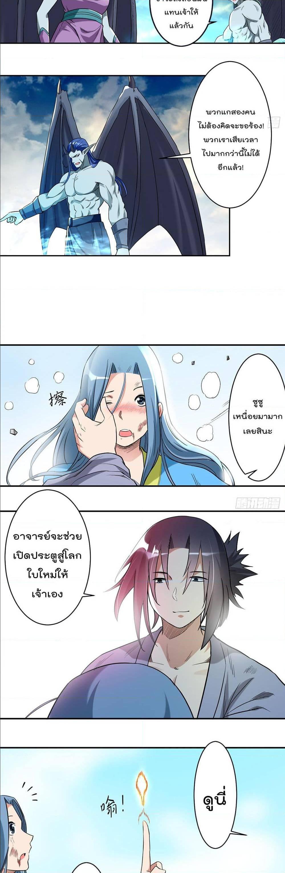 Manga-lc-com อ่านมังงะ อ่านการ์ตูน ออนไลน์ ฟรี My Disciples Harem is Immortal ตอนที่ 1 2 3 4 5 6 7 8 9 10 11 12 13 14 ฟรี ไม่มีโฆษณา Manga-lc - อ่าน มังงะ อ่าน การ์ตูน ออนไลน์ อ่านมังงะ ฟรี