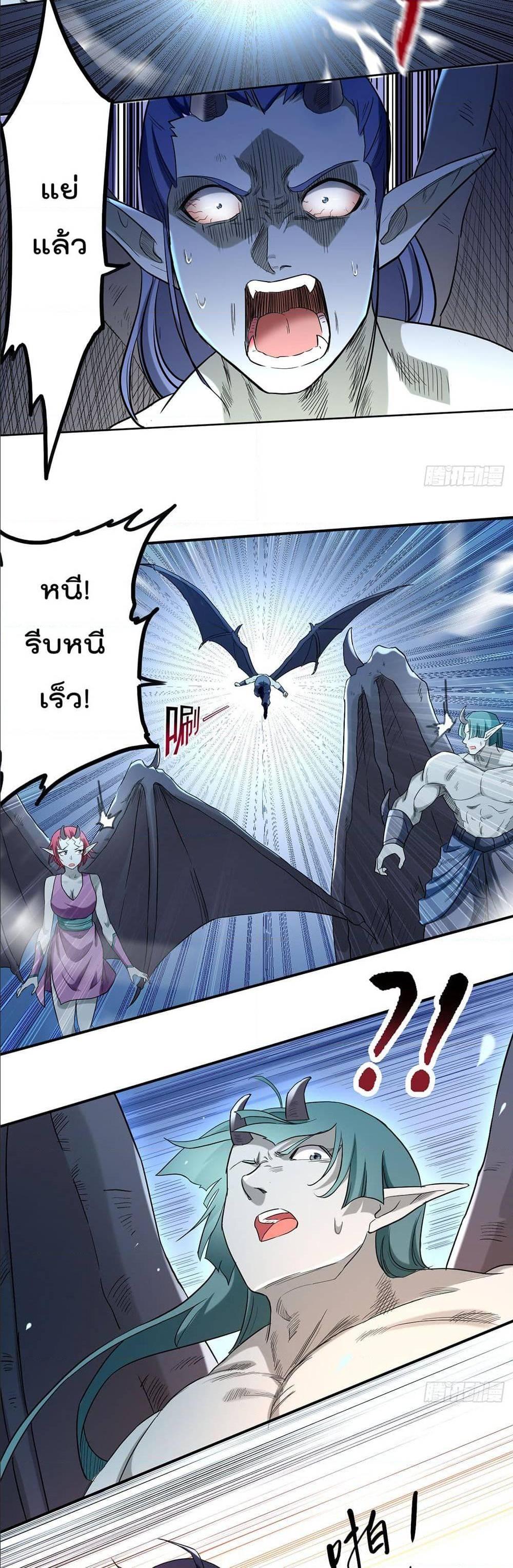 Manga-lc-com อ่านมังงะ อ่านการ์ตูน ออนไลน์ ฟรี My Disciples Harem is Immortal ตอนที่ 1 2 3 4 5 6 7 8 9 10 11 12 13 14 ฟรี ไม่มีโฆษณา Manga-lc - อ่าน มังงะ อ่าน การ์ตูน ออนไลน์ อ่านมังงะ ฟรี