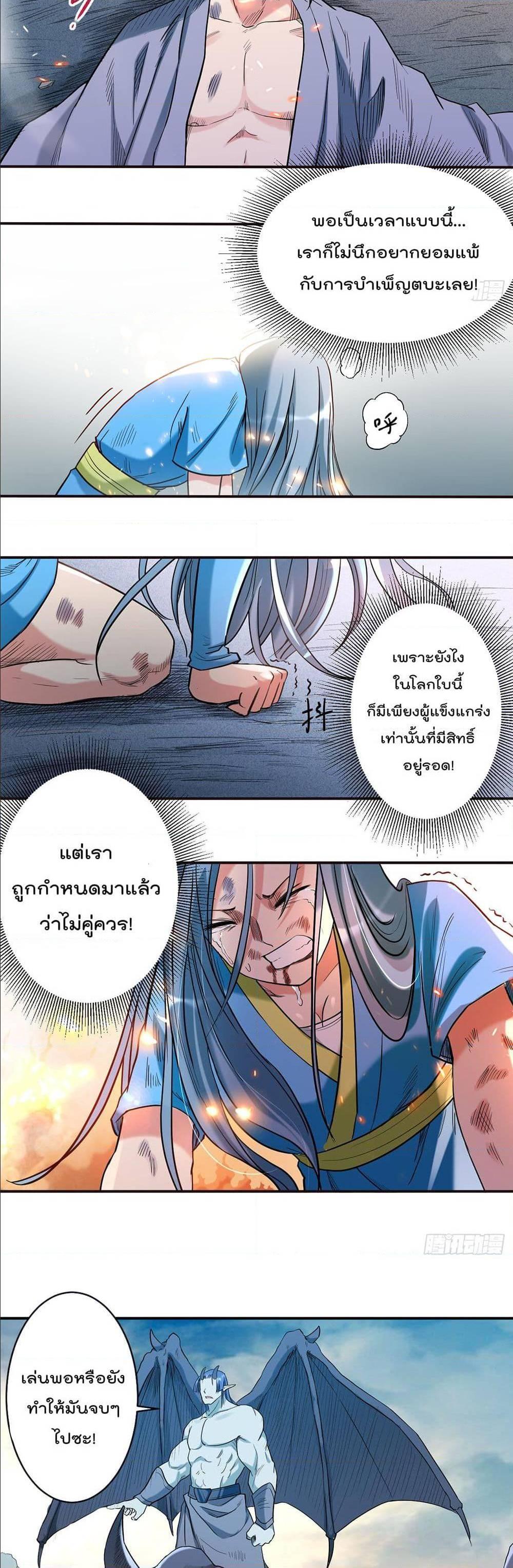 Manga-lc-com อ่านมังงะ อ่านการ์ตูน ออนไลน์ ฟรี My Disciples Harem is Immortal ตอนที่ 1 2 3 4 5 6 7 8 9 10 11 12 13 14 ฟรี ไม่มีโฆษณา Manga-lc - อ่าน มังงะ อ่าน การ์ตูน ออนไลน์ อ่านมังงะ ฟรี