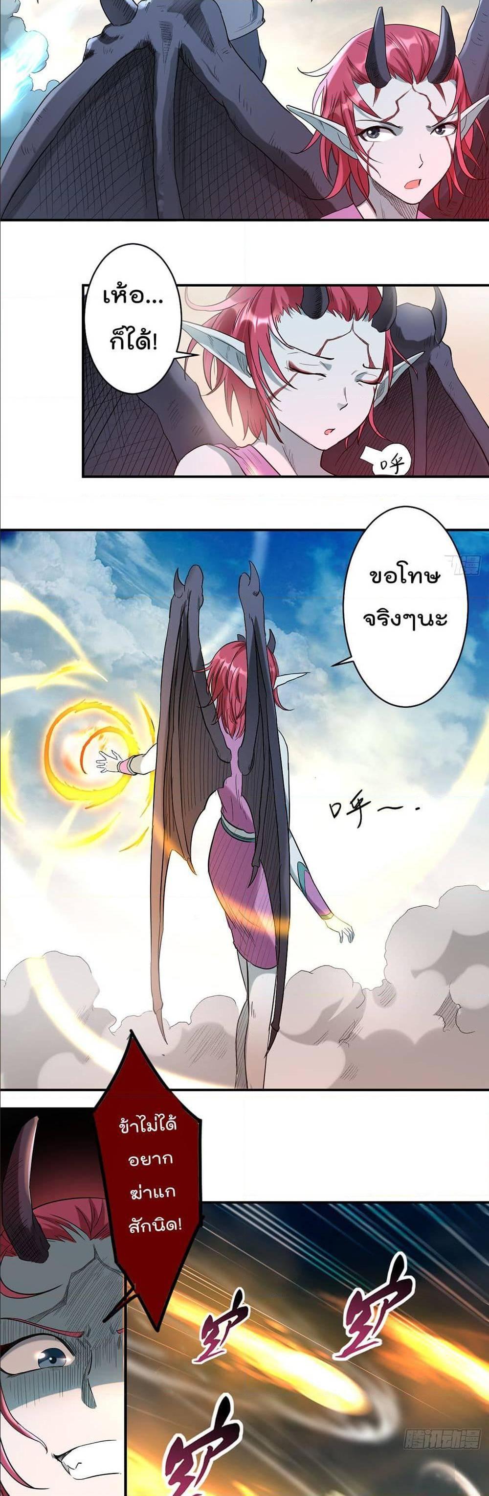 Manga-lc-com อ่านมังงะ อ่านการ์ตูน ออนไลน์ ฟรี My Disciples Harem is Immortal ตอนที่ 1 2 3 4 5 6 7 8 9 10 11 12 13 14 ฟรี ไม่มีโฆษณา Manga-lc - อ่าน มังงะ อ่าน การ์ตูน ออนไลน์ อ่านมังงะ ฟรี
