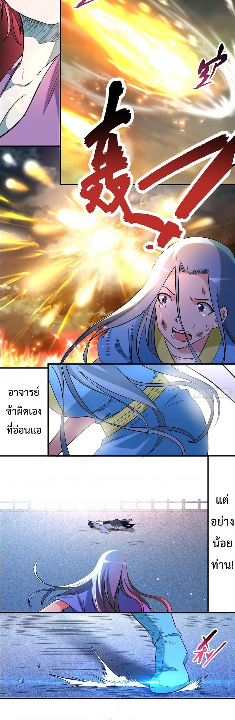 Manga-lc-com อ่านมังงะ อ่านการ์ตูน ออนไลน์ ฟรี My Disciples Harem is Immortal ตอนที่ 1 2 3 4 5 6 7 8 9 10 11 12 13 14 ฟรี ไม่มีโฆษณา Manga-lc - อ่าน มังงะ อ่าน การ์ตูน ออนไลน์ อ่านมังงะ ฟรี