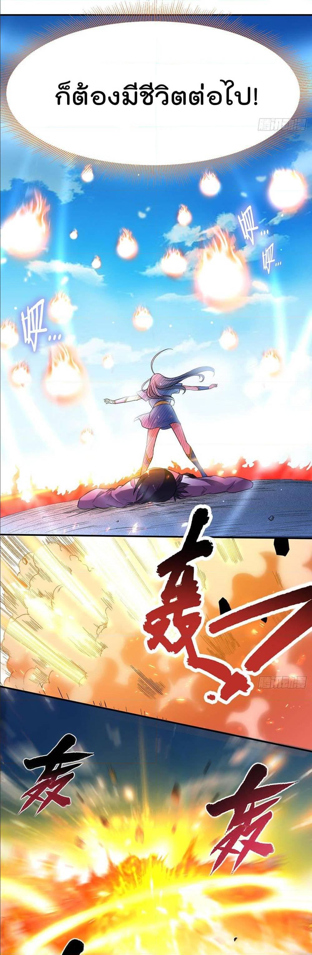 Manga-lc-com อ่านมังงะ อ่านการ์ตูน ออนไลน์ ฟรี My Disciples Harem is Immortal ตอนที่ 1 2 3 4 5 6 7 8 9 10 11 12 13 14 ฟรี ไม่มีโฆษณา Manga-lc - อ่าน มังงะ อ่าน การ์ตูน ออนไลน์ อ่านมังงะ ฟรี