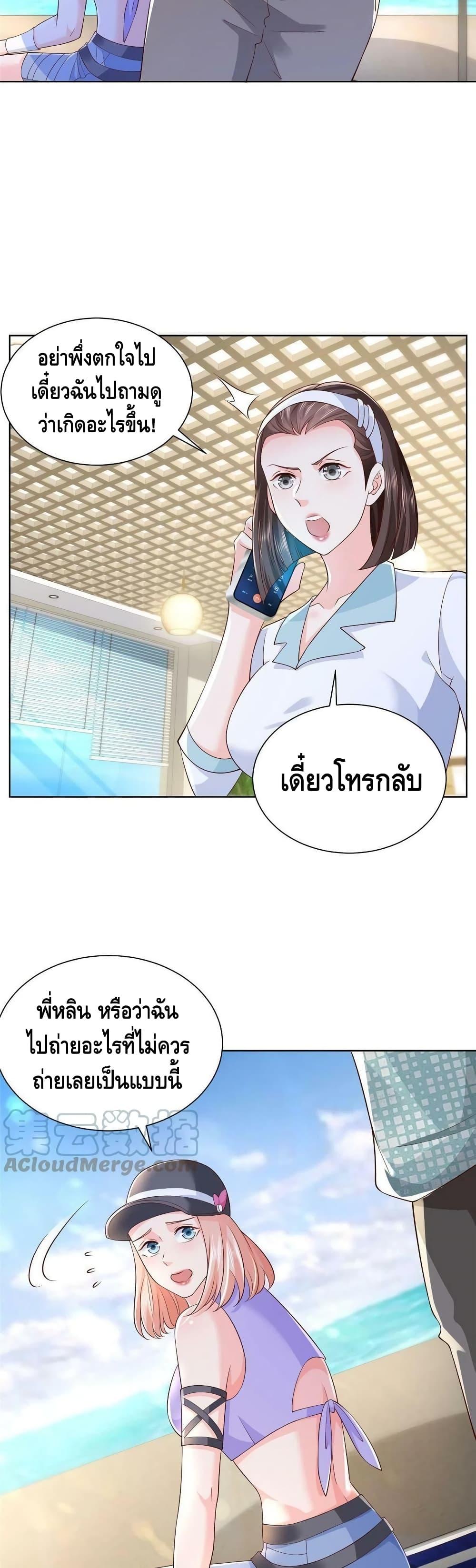Manga-lc-com อ่านมังงะ อ่านการ์ตูน ออนไลน์ ฟรี RandomlyHaveA ตอนที่ 1 2 3 4 5 6 7 8 9 10 11 12 13 14 ฟรี ไม่มีโฆษณา Manga-lc - อ่าน มังงะ อ่าน การ์ตูน ออนไลน์ อ่านมังงะ ฟรี