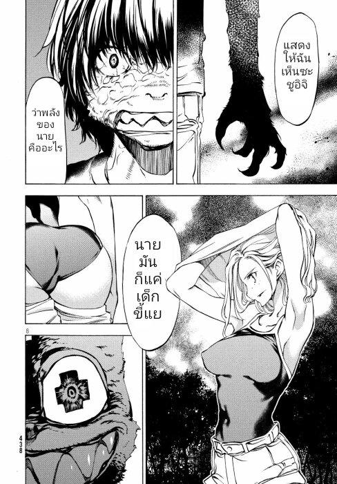 Manga-lc-com อ่านมังงะ อ่านการ์ตูน ออนไลน์ ฟรี Gleipnir ตอนที่ 1 2 3 4 5 6 7 8 9 10 11 12 13 14 ฟรี ไม่มีโฆษณา Manga-lc - อ่าน มังงะ อ่าน การ์ตูน ออนไลน์ อ่านมังงะ ฟรี