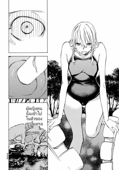 Manga-lc-com อ่านมังงะ อ่านการ์ตูน ออนไลน์ ฟรี Gleipnir ตอนที่ 1 2 3 4 5 6 7 8 9 10 11 12 13 14 ฟรี ไม่มีโฆษณา Manga-lc - อ่าน มังงะ อ่าน การ์ตูน ออนไลน์ อ่านมังงะ ฟรี