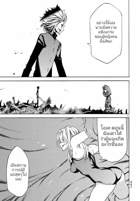 Manga-lc-com อ่านมังงะ อ่านการ์ตูน ออนไลน์ ฟรี Gleipnir ตอนที่ 1 2 3 4 5 6 7 8 9 10 11 12 13 14 ฟรี ไม่มีโฆษณา Manga-lc - อ่าน มังงะ อ่าน การ์ตูน ออนไลน์ อ่านมังงะ ฟรี