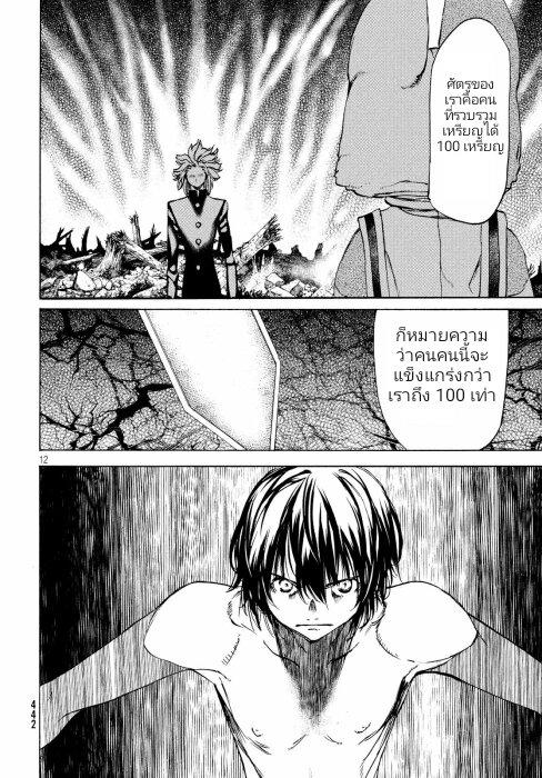 Manga-lc-com อ่านมังงะ อ่านการ์ตูน ออนไลน์ ฟรี Gleipnir ตอนที่ 1 2 3 4 5 6 7 8 9 10 11 12 13 14 ฟรี ไม่มีโฆษณา Manga-lc - อ่าน มังงะ อ่าน การ์ตูน ออนไลน์ อ่านมังงะ ฟรี