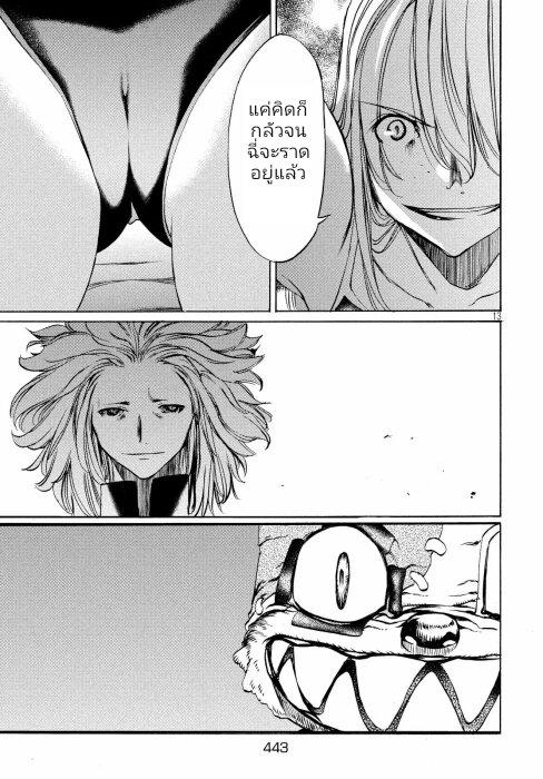 Manga-lc-com อ่านมังงะ อ่านการ์ตูน ออนไลน์ ฟรี Gleipnir ตอนที่ 1 2 3 4 5 6 7 8 9 10 11 12 13 14 ฟรี ไม่มีโฆษณา Manga-lc - อ่าน มังงะ อ่าน การ์ตูน ออนไลน์ อ่านมังงะ ฟรี