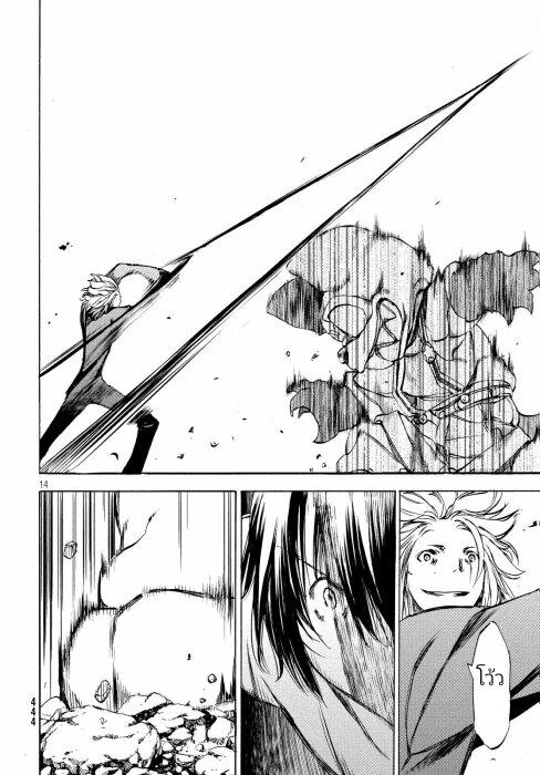 Manga-lc-com อ่านมังงะ อ่านการ์ตูน ออนไลน์ ฟรี Gleipnir ตอนที่ 1 2 3 4 5 6 7 8 9 10 11 12 13 14 ฟรี ไม่มีโฆษณา Manga-lc - อ่าน มังงะ อ่าน การ์ตูน ออนไลน์ อ่านมังงะ ฟรี