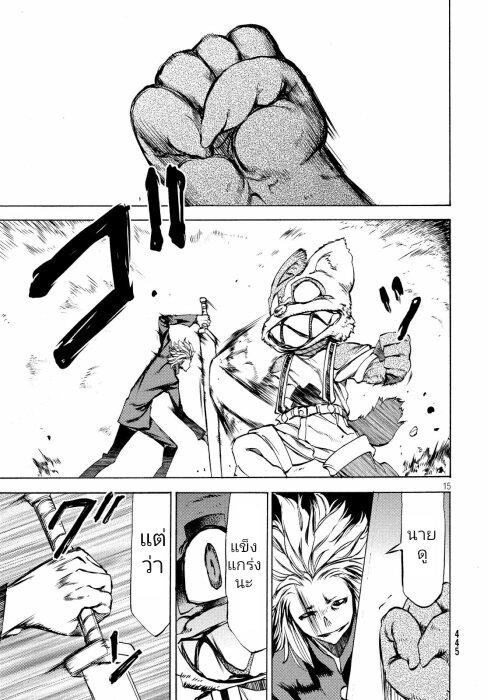 Manga-lc-com อ่านมังงะ อ่านการ์ตูน ออนไลน์ ฟรี Gleipnir ตอนที่ 1 2 3 4 5 6 7 8 9 10 11 12 13 14 ฟรี ไม่มีโฆษณา Manga-lc - อ่าน มังงะ อ่าน การ์ตูน ออนไลน์ อ่านมังงะ ฟรี