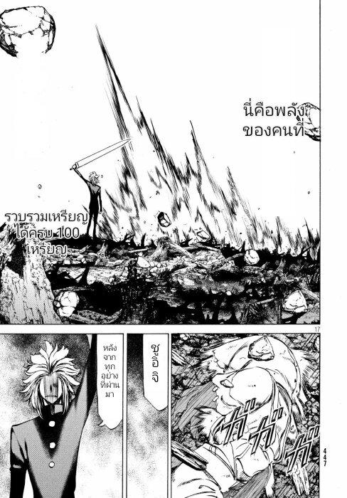 Manga-lc-com อ่านมังงะ อ่านการ์ตูน ออนไลน์ ฟรี Gleipnir ตอนที่ 1 2 3 4 5 6 7 8 9 10 11 12 13 14 ฟรี ไม่มีโฆษณา Manga-lc - อ่าน มังงะ อ่าน การ์ตูน ออนไลน์ อ่านมังงะ ฟรี
