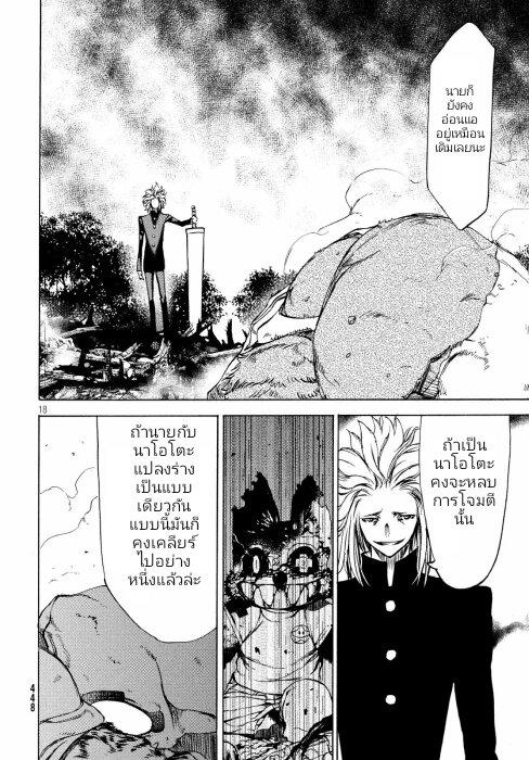 Manga-lc-com อ่านมังงะ อ่านการ์ตูน ออนไลน์ ฟรี Gleipnir ตอนที่ 1 2 3 4 5 6 7 8 9 10 11 12 13 14 ฟรี ไม่มีโฆษณา Manga-lc - อ่าน มังงะ อ่าน การ์ตูน ออนไลน์ อ่านมังงะ ฟรี