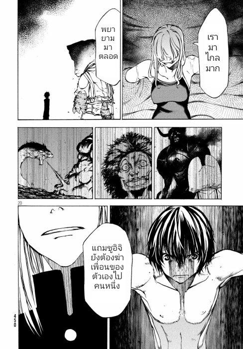 Manga-lc-com อ่านมังงะ อ่านการ์ตูน ออนไลน์ ฟรี Gleipnir ตอนที่ 1 2 3 4 5 6 7 8 9 10 11 12 13 14 ฟรี ไม่มีโฆษณา Manga-lc - อ่าน มังงะ อ่าน การ์ตูน ออนไลน์ อ่านมังงะ ฟรี