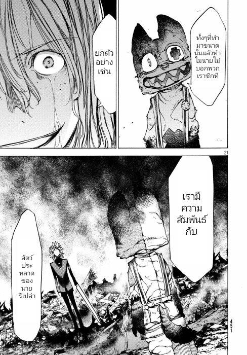 Manga-lc-com อ่านมังงะ อ่านการ์ตูน ออนไลน์ ฟรี Gleipnir ตอนที่ 1 2 3 4 5 6 7 8 9 10 11 12 13 14 ฟรี ไม่มีโฆษณา Manga-lc - อ่าน มังงะ อ่าน การ์ตูน ออนไลน์ อ่านมังงะ ฟรี